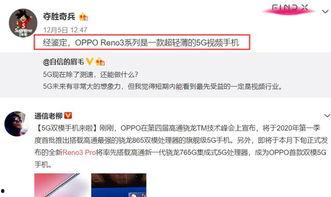搜索热点爆料发视频有用吗,视频内容如何抓住观众眼球？  第2张