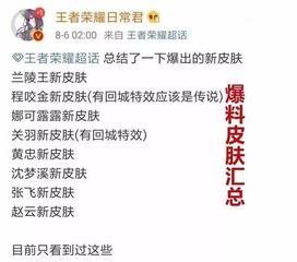 保定爆料主播事件最新情况,最新进展与各方回应梳理